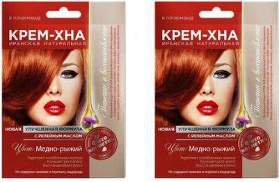 Крем-хна Медно-рыжий в готовом виде, 50 мл – фото 11