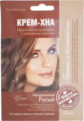Крем-хна Натуральный русый в готовом виде, 50 мл – фото 1