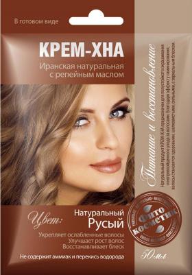 Крем-хна Натуральный русый в готовом виде, 50 мл – фото 13
