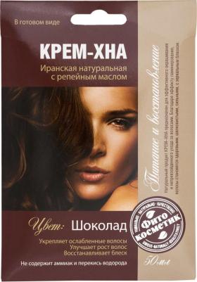 Крем-хна Шоколад в готовом виде, 50 мл – фото 5