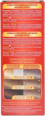 Краска для волос Florex-Super NEW КЕРАТИН 3.3 пепельно-русый – фото 2