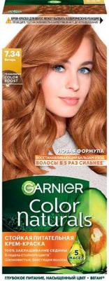 Крем-краска для волос Color Naturals 7.34 натуральный медный, 112 мл – фото 3