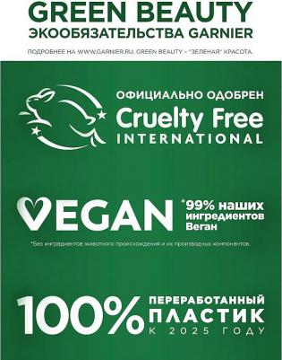 Крем-краска стойкая Color Sensation 5.0 Светлый Каштан – фото 4