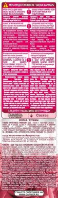 Стойкая крем-краска Color Sensation, оттенок 8.12 Розовый перламутр, 110 мл – фото 4