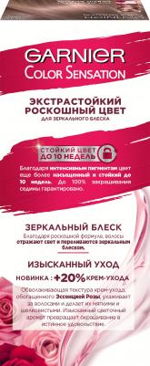 Стойкая крем-краска Color Sensation, оттенок 8.12 Розовый перламутр, 110 мл – фото 20
