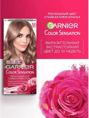 Стойкая крем-краска для волос "Color Sensation, Роскошь цвета", 3.16, Аметист – фото 1
