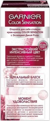 Стойкая крем-краска для волос "Color Sensation, Роскошь цвета", 3.16, Аметист – фото 2