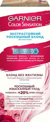 Стойкая крем-краска для волос "Color Sensation, Роскошь цвета", оттенок 110, Ультра блонд чистый бриллиант – фото 7