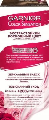 Стойкая крем-краска для волос "Color Sensation, Роскошь цвета", оттенок 6.0, Роскошный темно-русый – фото 3