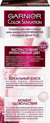 Стойкая крем-краска для волос "Color Sensation, Роскошный цвет", 5.51, Рубиновая Марсала – фото 10