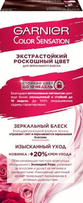 Стойкая крем-краска для волос "Color Sensation, Роскошный цвет", 5.51, Рубиновая Марсала – фото 14