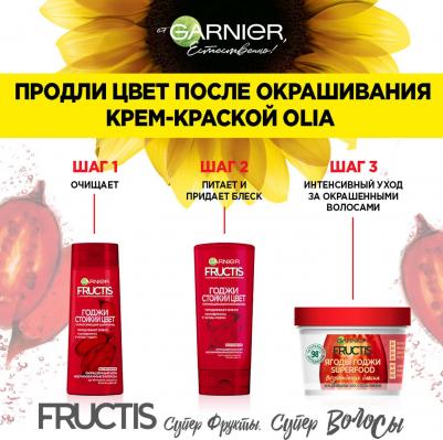 Стойкая крем-краска для волос Olia без аммиака – фото 9