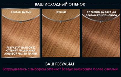 Стойкая крем-краска для волос "Olia" с цветочными маслами, без аммиака, оттенок 8.31 Пепельное золото, светло-коричневый, 110 мл – фото 3