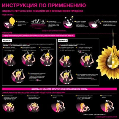 Стойкая крем-краска для волос "Olia" с цветочными маслами, без аммиака, оттенок 9.0 Очень светло-русый, светло-коричневый, 110 мл – фото 4