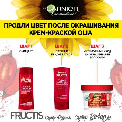 Стойкая крем-краска для волос "Olia" с цветочными маслами, без аммиака, оттенок 9.0 Очень светло-русый, светло-коричневый, 110 мл – фото 5