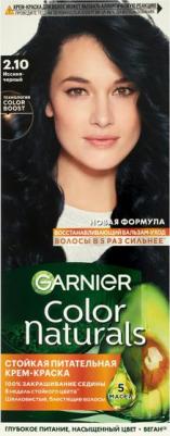 Стойкая питательная крем-краска для волос "Color Naturals", оттенок 2.10, Иссиня черный