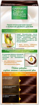 Стойкая питательная крем-краска для волос "Color Naturals", оттенок 3.23, Темный шоколад – фото 11