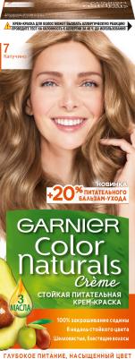 Стойкая питательная крем-краска для волос "Color Naturals", оттенок 7, Капучино – фото 11