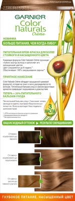 Стойкая питательная крем-краска для волос "Color Naturals", оттенок 7, Капучино – фото 17