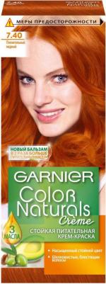 Стойкая питательная крем-краска для волос "Color Naturals", оттенок 7.40, Пленительный медный – фото 14