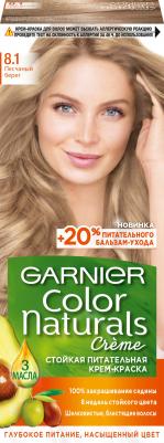 Стойкая питательная крем-краска для волос "Color Naturals", оттенок 8.1, Песчаный берег – фото 13
