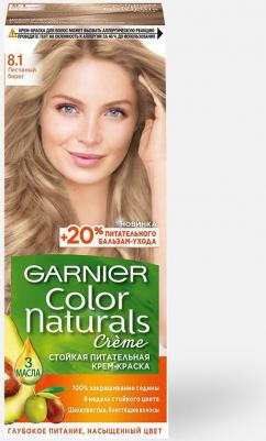 Стойкая питательная крем-краска для волос "Color Naturals", оттенок 8.1, Песчаный берег – фото 18