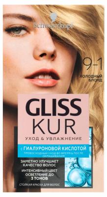 Краска для волос Уход и увлажнение холодный блонд тон 9-1