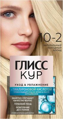 Краска для волос Уход и увлажнение натуральный холодный блонд тон 10-2 – фото 17