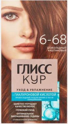 Краска для волос Уход и увлажнение шоколадный каштановый тон 6-68 – фото 19