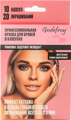 Краска-тинт для окрашивания бровей с эффектом татуажа, натурально-черный 0850018414289 – фото 3