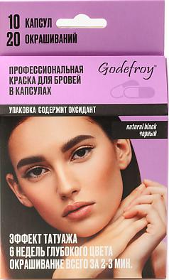 Краска-тинт для окрашивания бровей с эффектом татуажа, натурально-черный 0850018414289 – фото 6