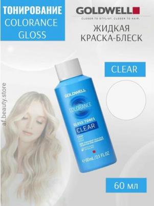 Тонирующее средство Colorance GLOSS TONES Clear Чистый тон 60мл