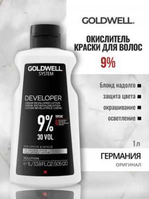 Topchic Cream Developer Lotion 30 vol. - Окислитель для краски 9% 1000 мл