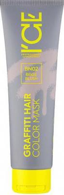 Маска Color Mask Beige Blush Тонирующая для Волос, 140 мл