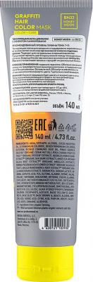 Маска Color Mask Honey Moon Тонирующая для Волос, 140 мл – фото 5