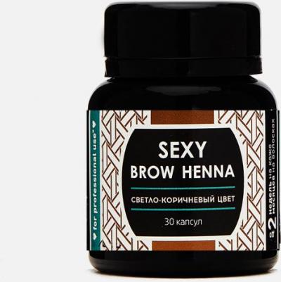 Хна для бровей Sexy Brow Henna Светло-коричневый 6 г