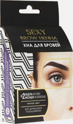 sexy brow henna, Набор, (5-капсул), Черная хна (1/10шт)