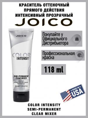 Краситель оттеночный прямого действия, интенсивный прозрачный / VERO K-PAK 118 мл – фото 2