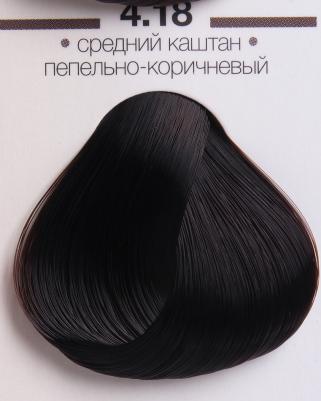 4.18 краска для волос / AAA 60 мл – фото 2