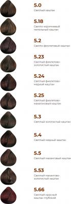 5.66 краска для волос / AAA 60 мл – фото 7