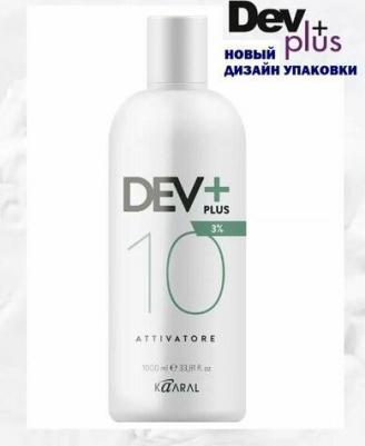 Эмульсия осветляющая 3% / 10 volume DEV PLUS 1000 мл – фото 1