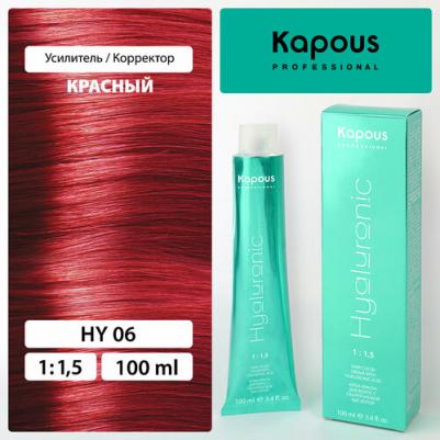 06 крем-краска для волос, усилитель красный / Hyaluronic acid 100 мл