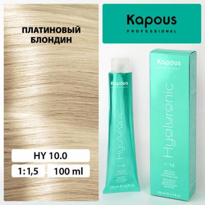 10.0 крем-краска для волос / Hyaluronic acid 100 мл