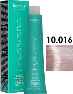 10.016 крем-краска для волос / Hyaluronic acid 100 мл – фото 7