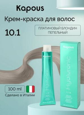10.1 крем-краска для волос / Hyaluronic acid 100 мл – фото 9