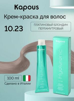 10.23 крем-краска для волос / Hyaluronic acid 100 мл – фото 1