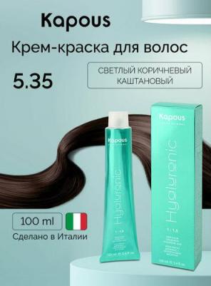 4.757 крем-краска для волос / Hyaluronic acid 100 мл – фото 8