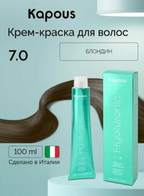 7.0 крем-краска для волос / Hyaluronic acid 100 мл – фото 7