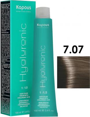 7.07 крем-краска для волос / Hyaluronic acid 100 мл – фото 2