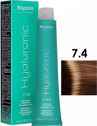 7.4 крем-краска для волос / Hyaluronic acid 100 мл – фото 7
